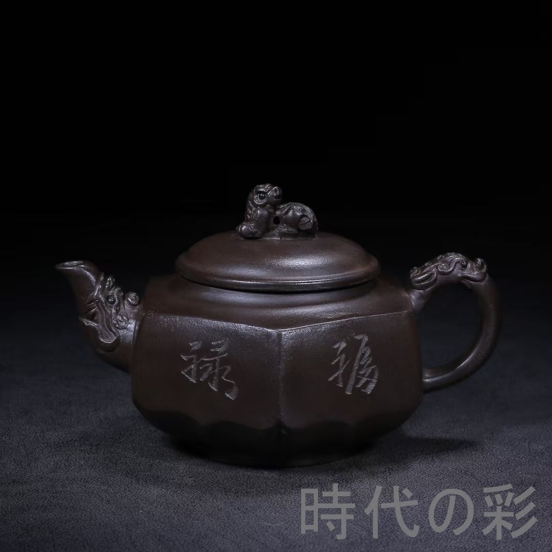 【旧蔵 六方壺】原鉱黒朱泥 紫砂壺 馮桂林款 金鼎商標 名家作款 茶器 急須 手作り 宜興 紫砂 中国古美術 中国茶器 煎茶道具 唐物 骨董品 R08050519