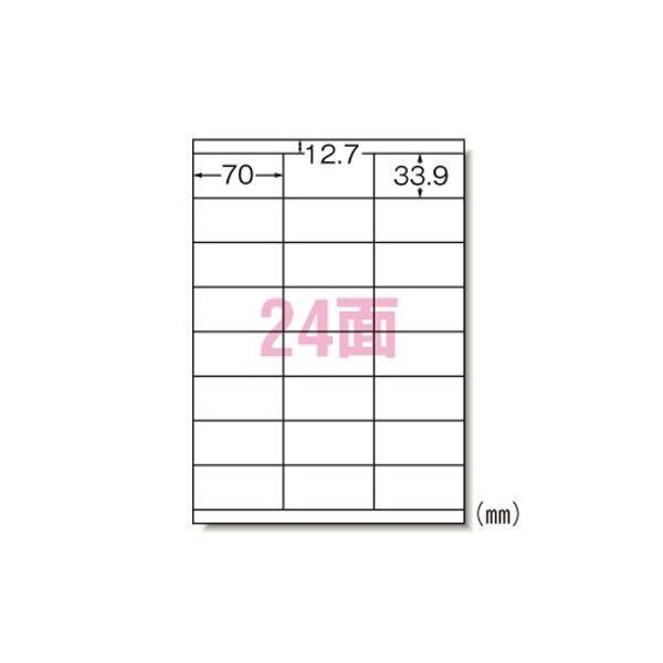 エーワン ラベルシール〈レーザープリンタ〉 マット紙（A4判） 500枚入 28646 500枚 18,193円