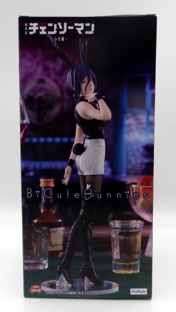 フリュー BiCute Bunnies Figure 劇場版チェンソーマン-レゼ篇