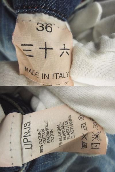 Kiton NAPOLI デニムパンツ サイズ36 イタリア製 ボタンフライ M5213