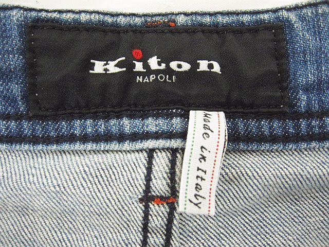Kiton NAPOLI デニムパンツ サイズ36 イタリア製 ボタンフライ M5213