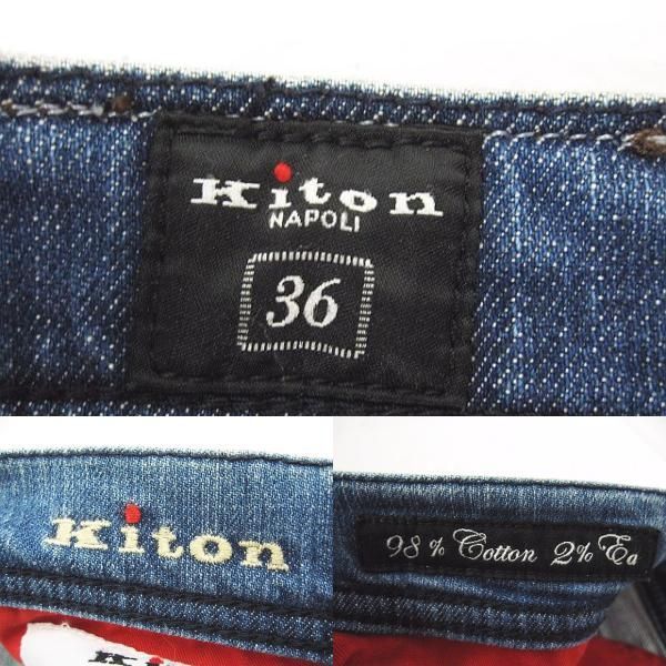 Kiton NAPOLI デニムパンツ サイズ36 イタリア製 ボタンフライ M5213