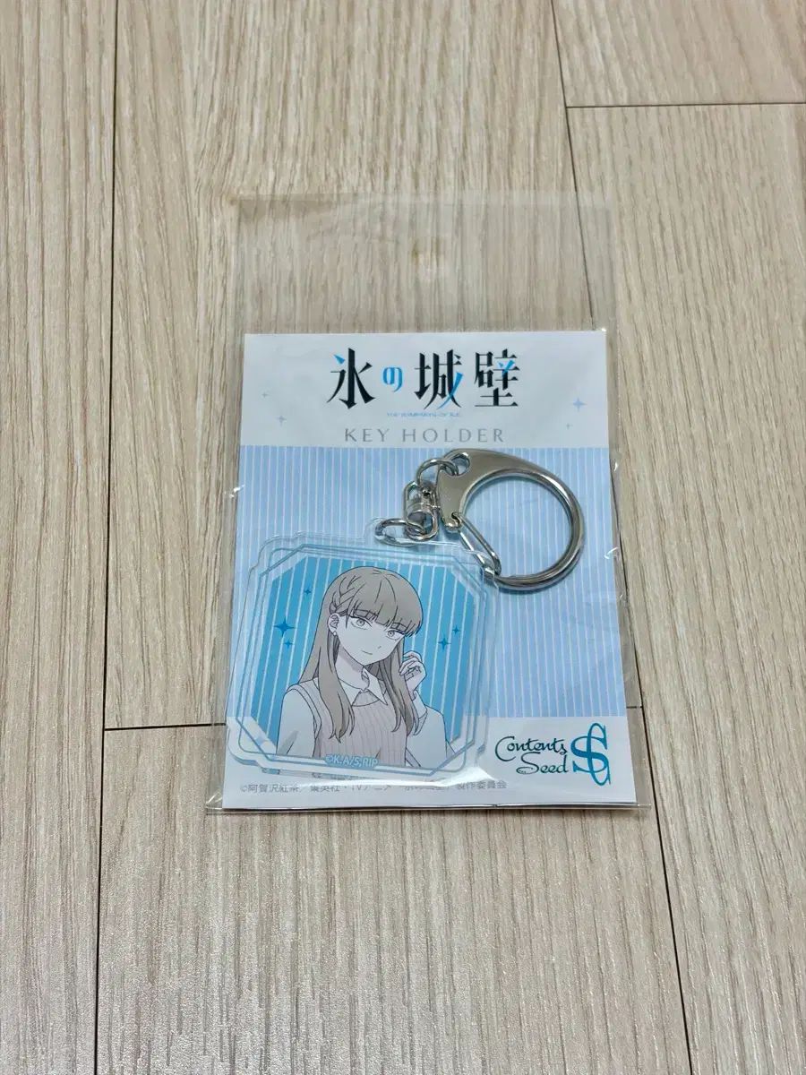 氷の城壁 ポップアップ グッズ コユキ アークス アクリル キーホルダー キー ホルダー