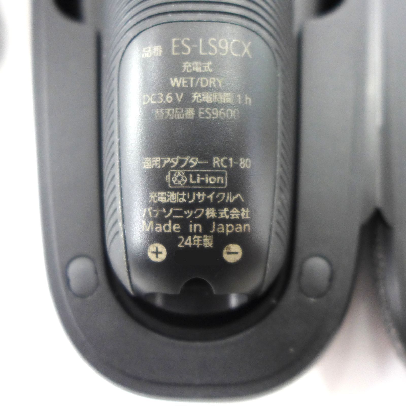中古美品 Panasonic パナソニック 2024年製 ラムダッシュ LAMDASH PRO6 