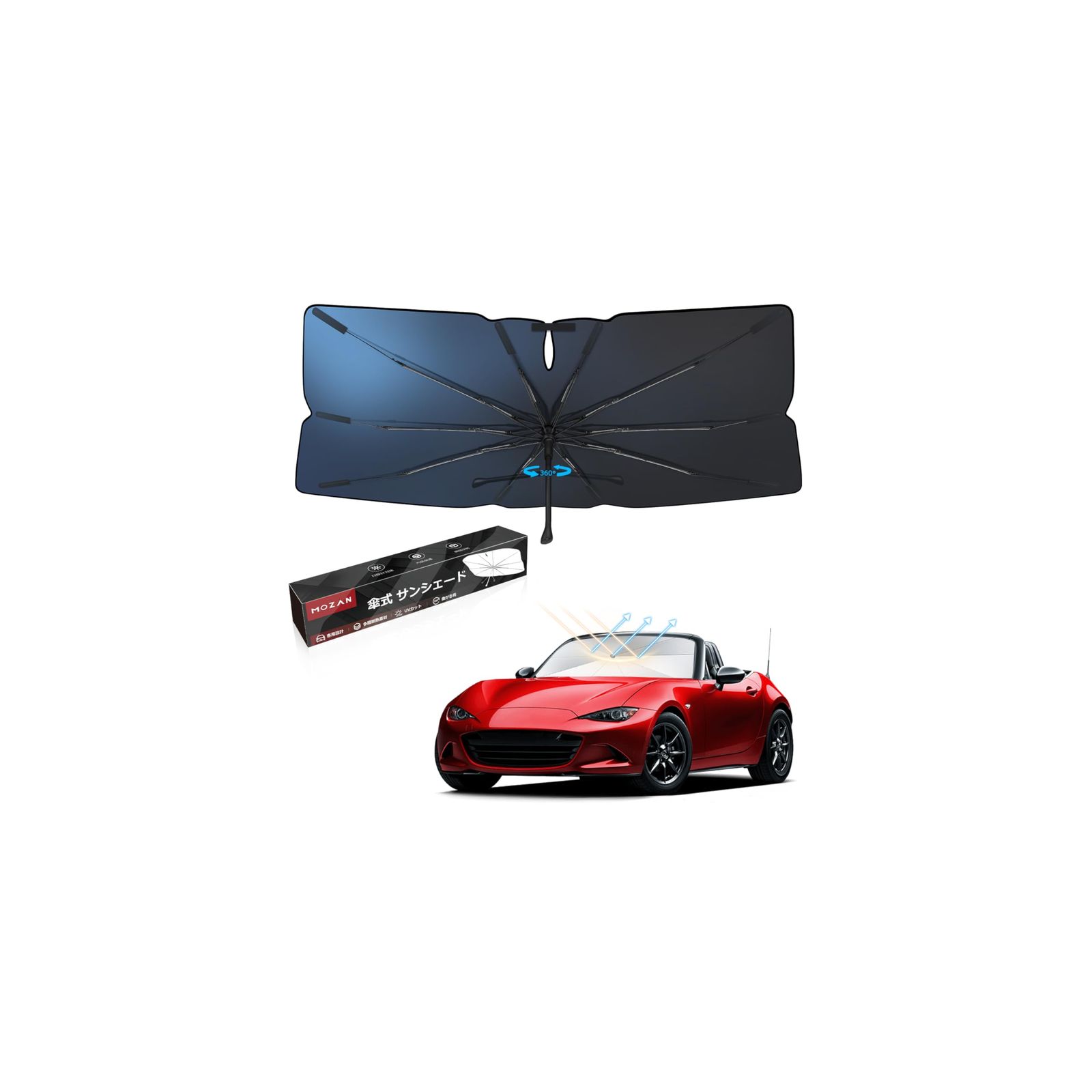 新品 【メーカー直営】【2026改良型】Mozan マツダ ロードスター ND系 専用 傘型 サンシェード ロードスターRF MX-5 フロントガラス シェード パラソル 傘式 日よけ UVカット 10本骨 ガラス繊維 360°回転可能 傘柄が曲がる 日差しカ
