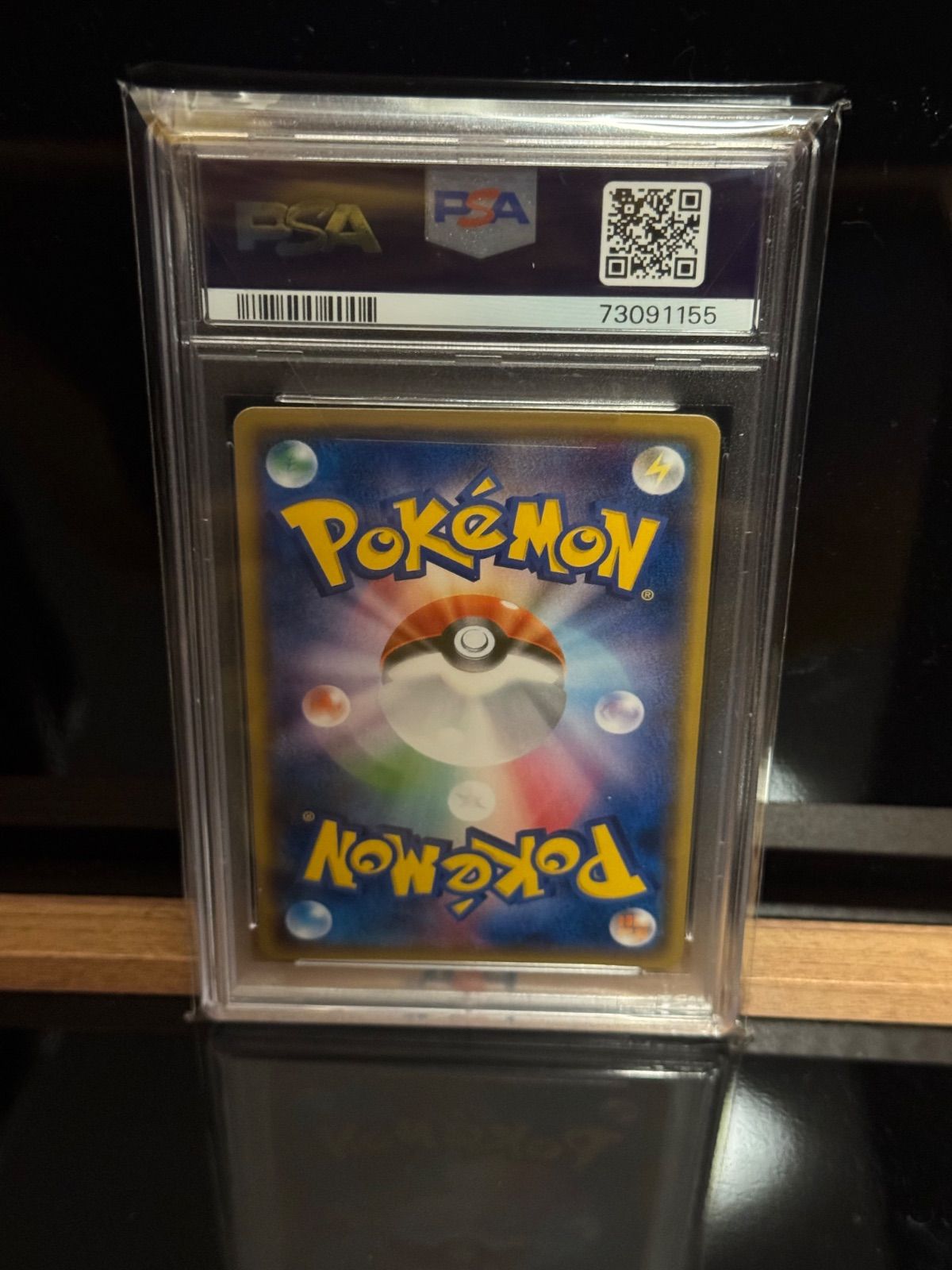 モノマネむすめ SR PSA10 モノマネむすめ SR PSA10