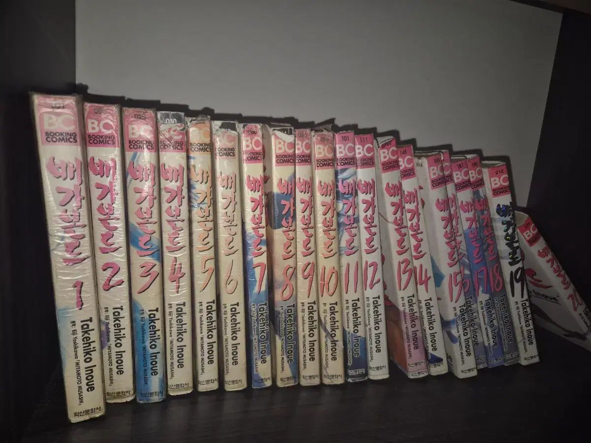 バガボンド 1 20 巻