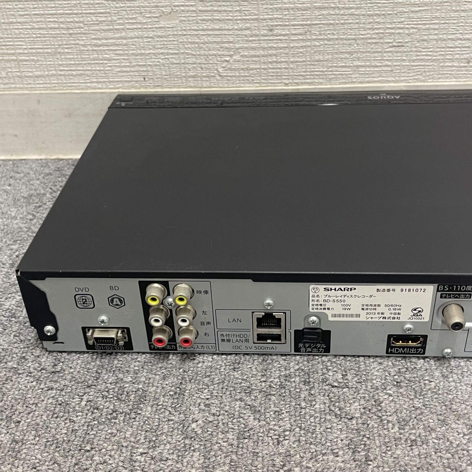 2013年製☆SHARP ブルーレイレコーダー BD-S550 ブルーレイレコーダー シャープ BD-S550 2013年製 500GB 動作確認