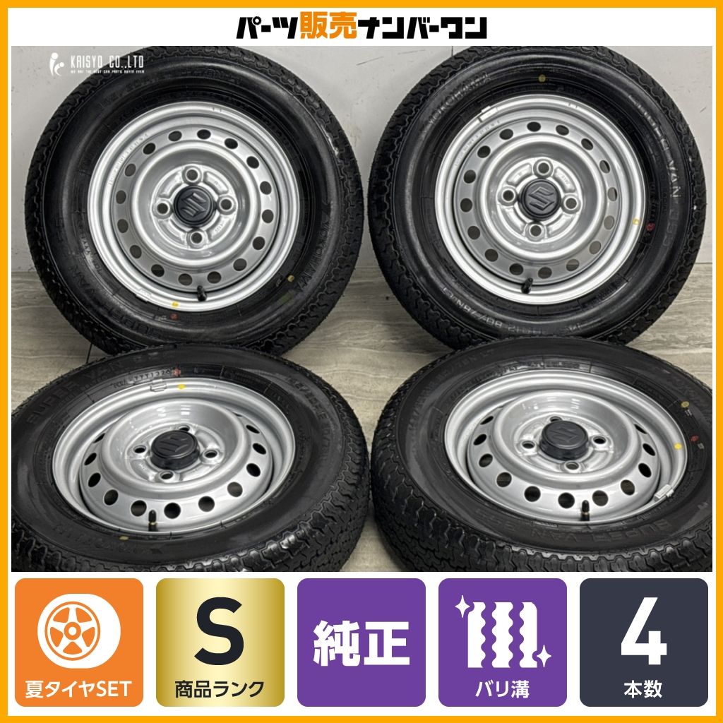 【2026年製 新車外し品】スズキ キャリィ 12in 3.50B +40 PCD100 ヨコハマ スーパーバン 355 145/80R12 LT 交換用 軽トラ 軽バン バリ溝