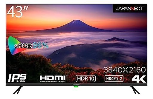 JAPANNEXT43インチ大型モニター4KUHD3840x2160解像度IPSディスプレイデジタルサイネージ(HDMI/スピーカー内蔵/VESA対応/ブルーライトカット)JN-IPS4302TUHDR