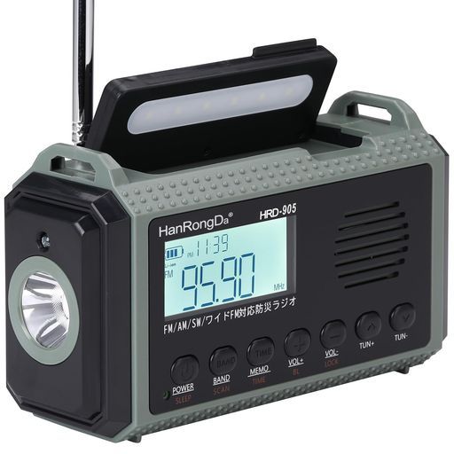 HanRongDa防災ラジオ短波/AM/FM/ワイドFM対応充電式懐中電灯ソーラー/手回し/USB-C充電乾電池給電デジタル時計/タイマー/SOSアラーム機能付き10000mAhスマホ充電対応災害地震対策アウトドアホー…
