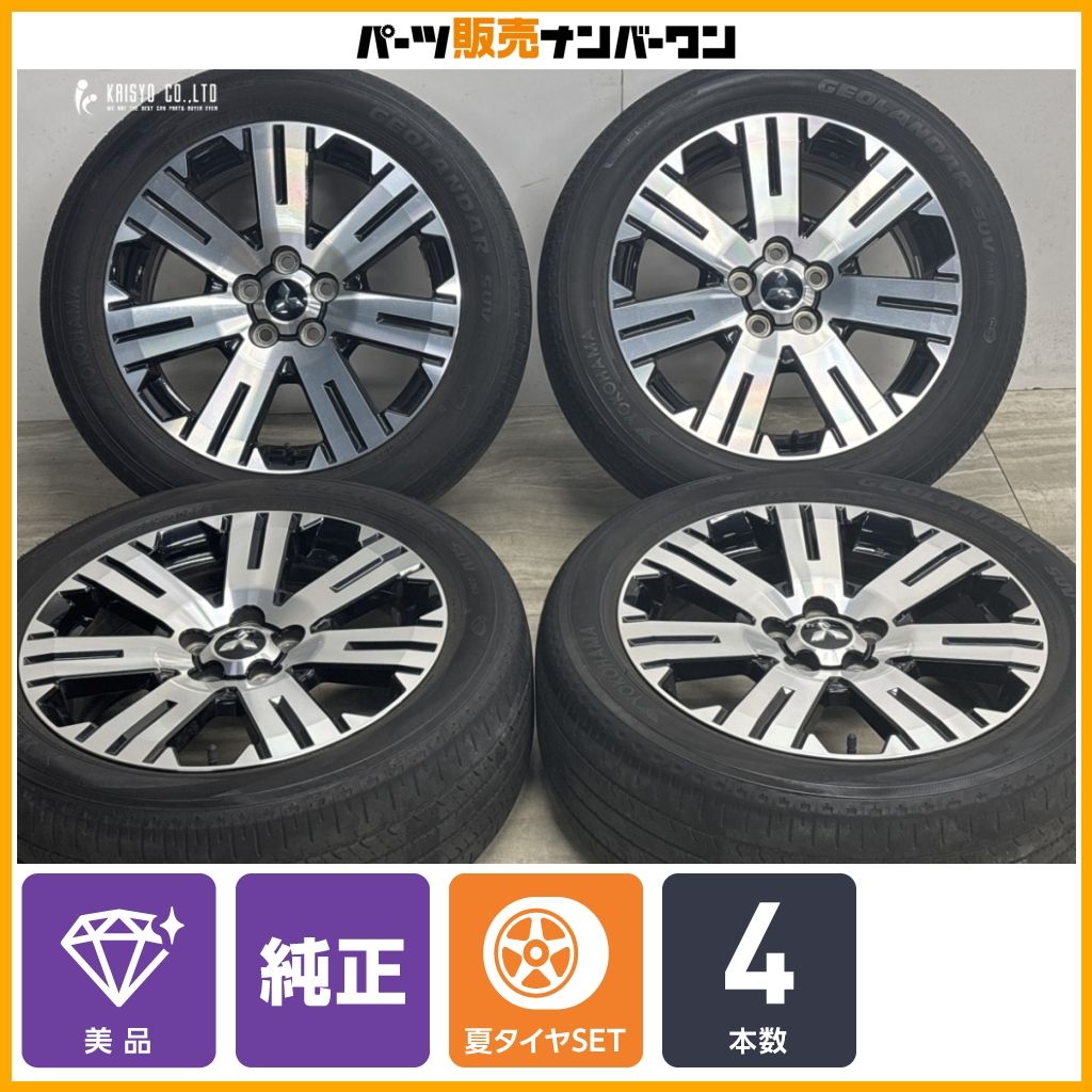 【美品】ミツビシ デリカ D:5 純正 18in 7J +38 PCD114.3 ヨコハマ ジオランダー SUV G055 225/55R18 アウトランダー RVR 流用 即納可能