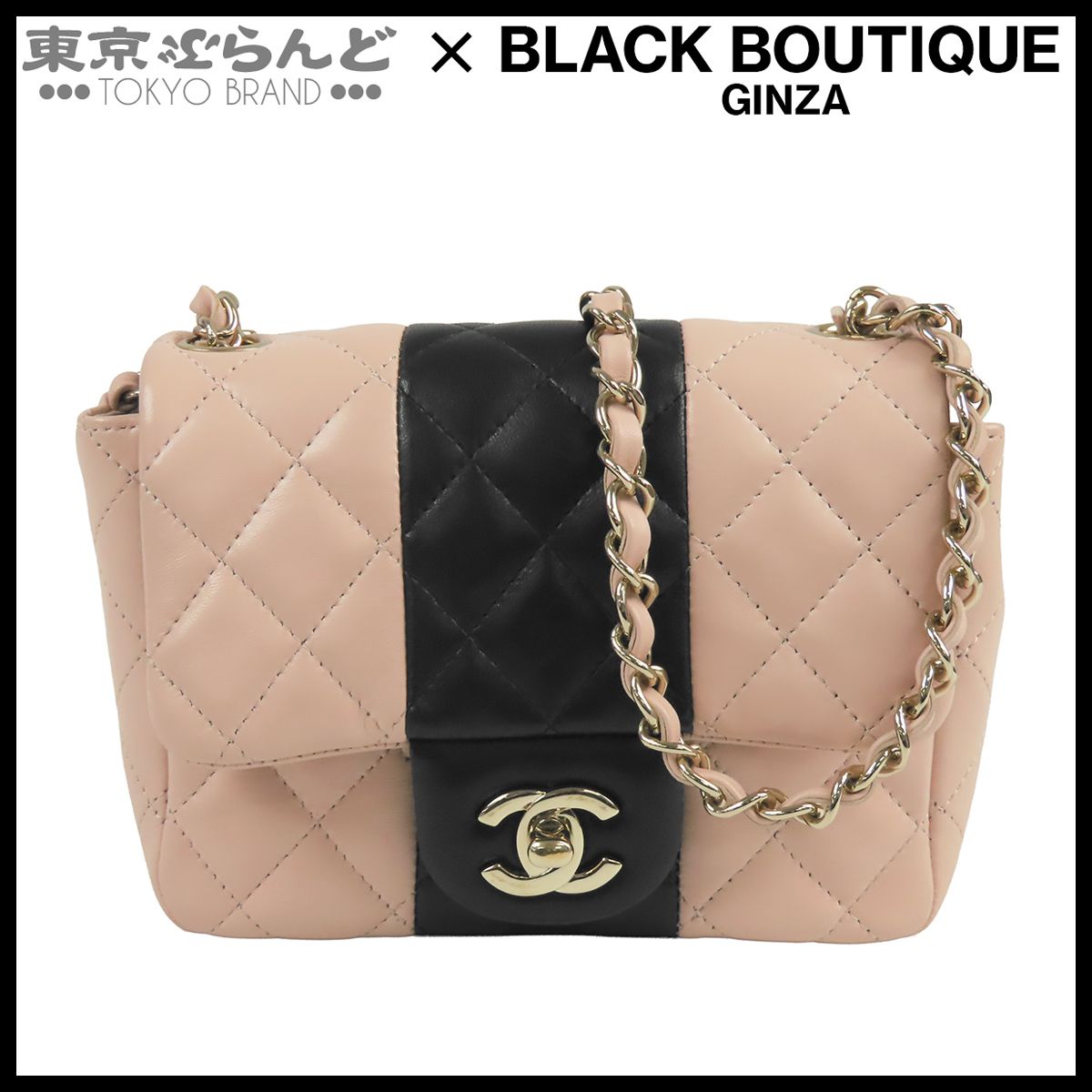 シャネル CHANEL チェーンショルダーバッグ A35200 ピンクxブラック ゴールド金具 ラムスキン ミニマトラッセ バイカラー ショルダーバッグ レディース 101867455