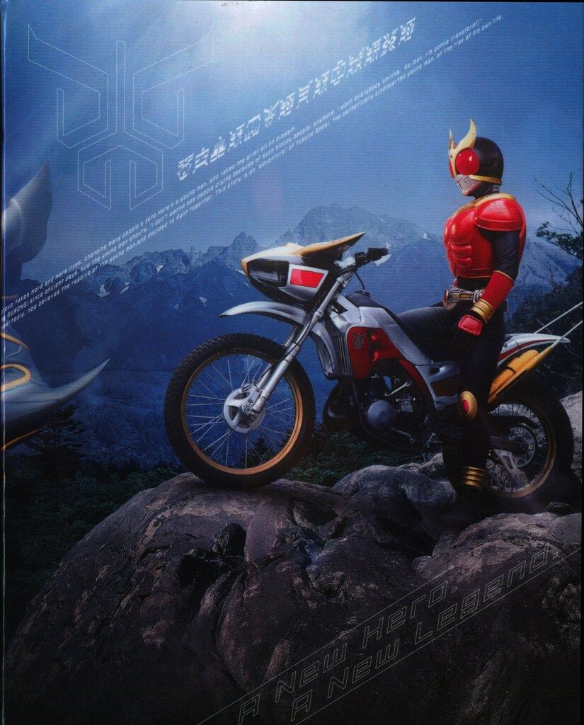 特撮Blu-ray 初回)仮面ライダークウガ Blu-ray BOX 全3巻 セット