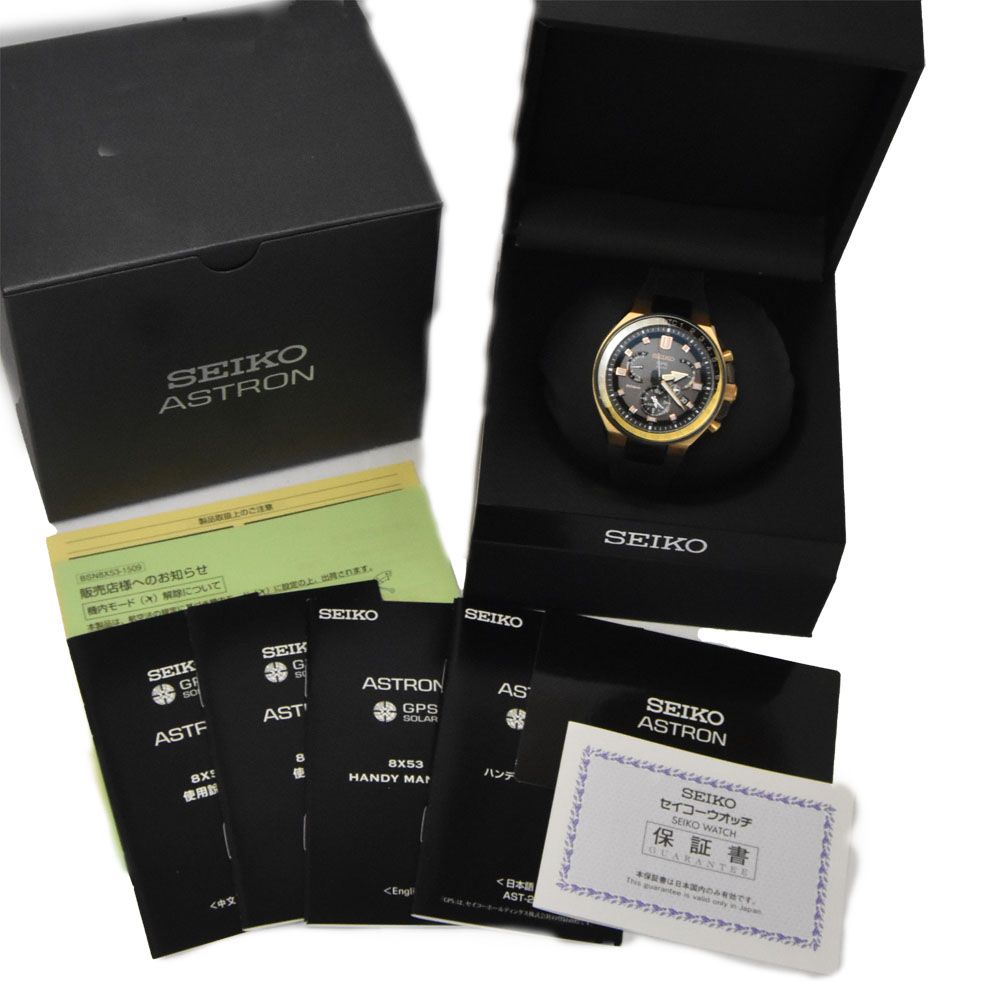 セイコー SEIKO SBXB170/8X53-0BB0 アストロン GPS ブラック ソーラー GPS衛星電波 メンズ 美品 箱・保証書付き 腕時計 G#147488 セイコー SEIKO SBXB170/8X53-0BB0 アストロン GPS ブラック ソーラー GPS衛星電波 メンズ 美品 箱・保証書付き 腕時計 G#147488