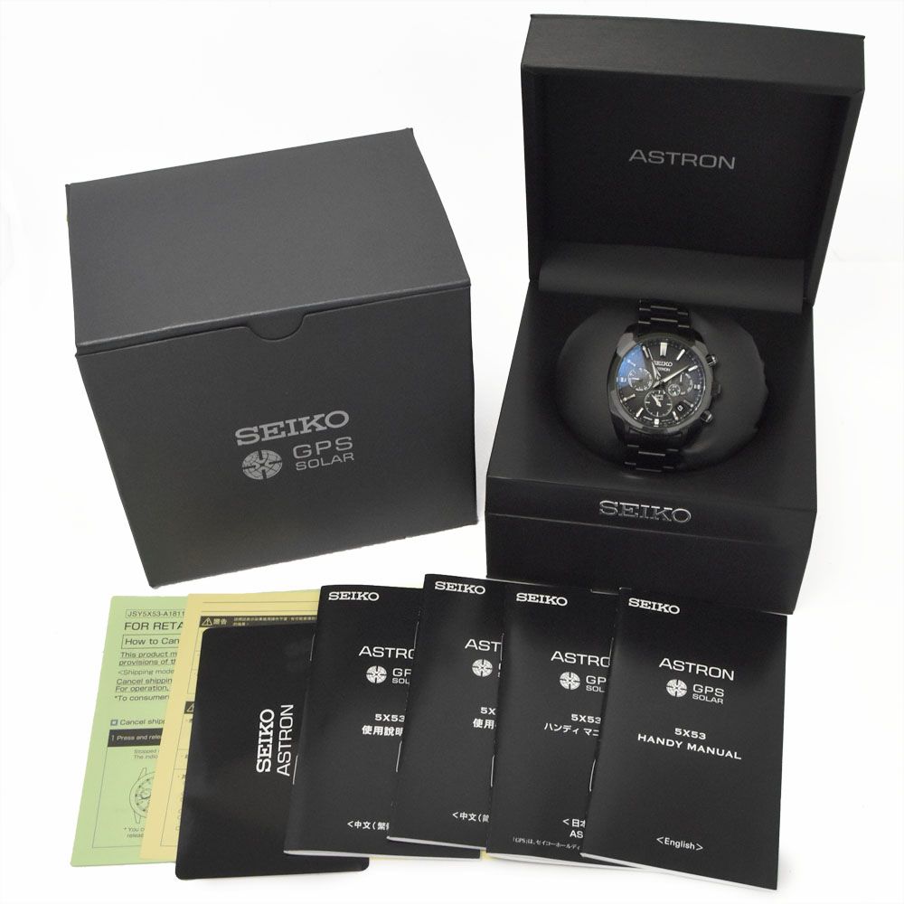 セイコー SEIKO 5X53-0BD0 アストロン デイデイト ダークグリーン ソーラー電波 メンズ 美品 箱付き 腕時計 G#147625