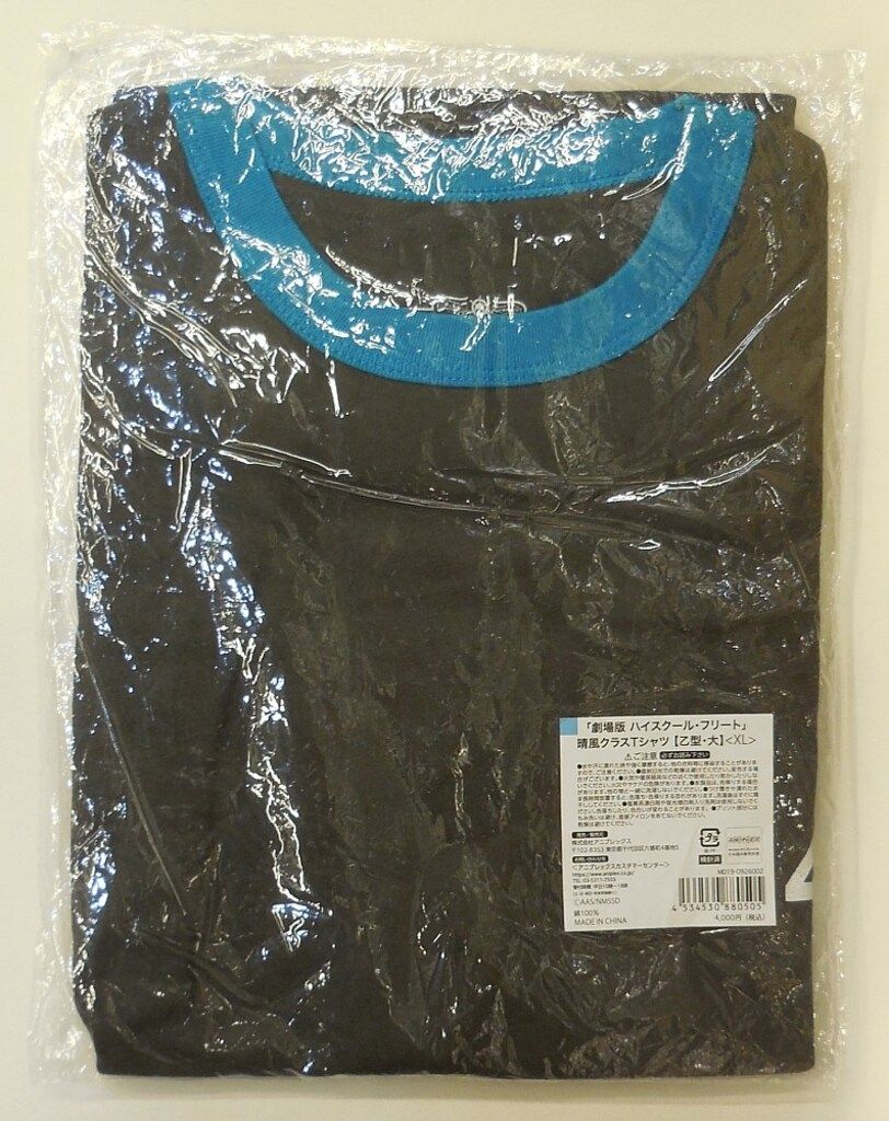 アニプレックス/劇場版ハイスクール・フリート/晴風クラスTシャツ【乙型・大】/グレー/XLサイズ(日本サイズ)