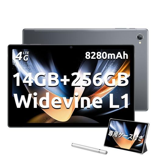 【2023NEWAndroid12タブレット】BlackviewTab15Pro10.5インチSIMフリーGMS認証RAM14GB(8GB+6GB拡張)+ROM256GB+1TBストレージ拡張1920*1200解像度FHD