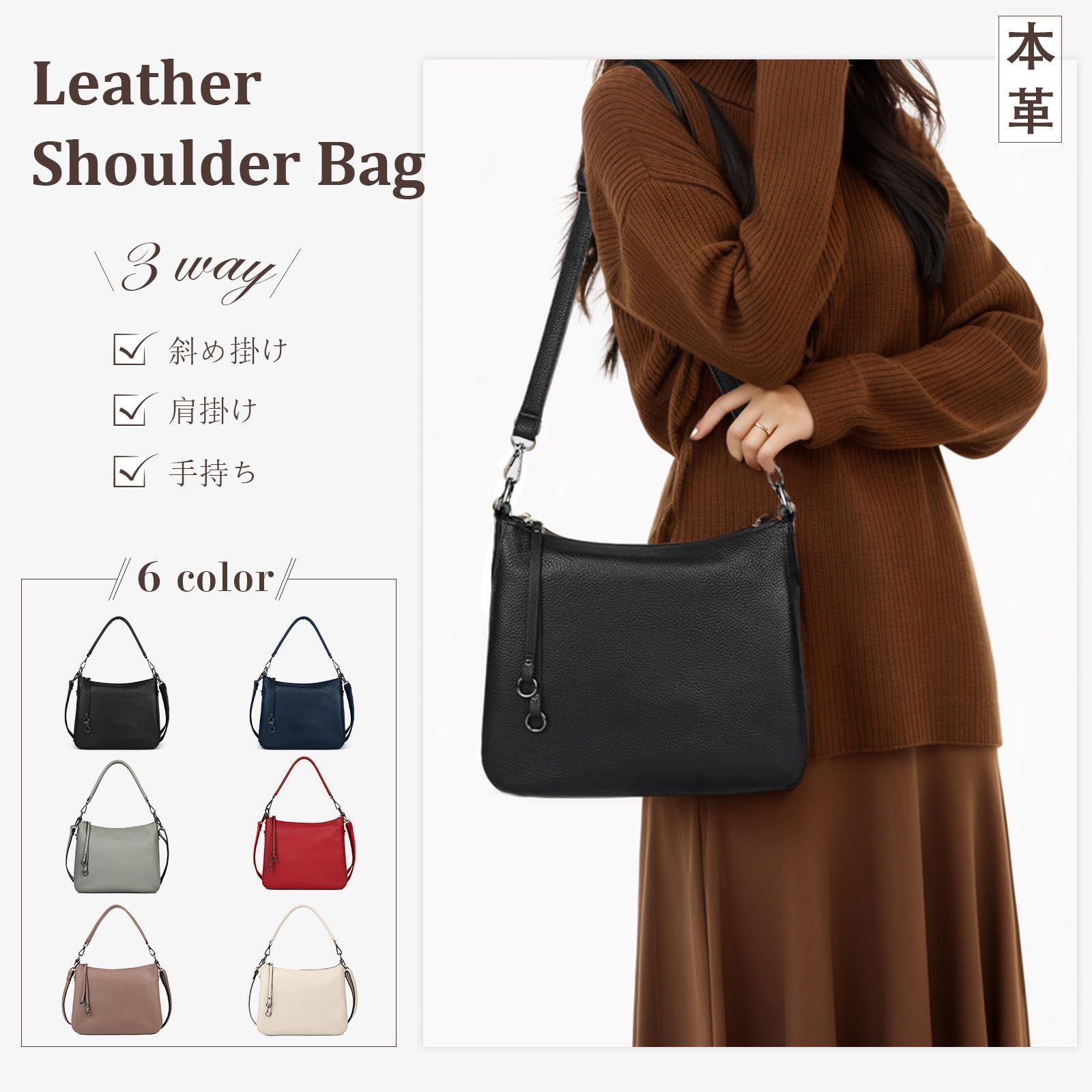 【人気商品】[MFFOR] ショルダーバッグ 本革 レディース 2way 斜め掛けバッグ ハンドバッグ 斜めがけ 肩がけ 手提げ ファスナーポケット付き 軽量 大容量 柔らかい シンプル カジュアル 手持ち 人気 通勤