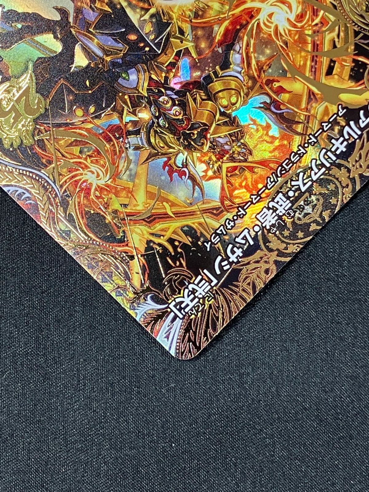 デュエルマスターズ デュエマ ヴァルキリアス・武者・ムサシ「弐天