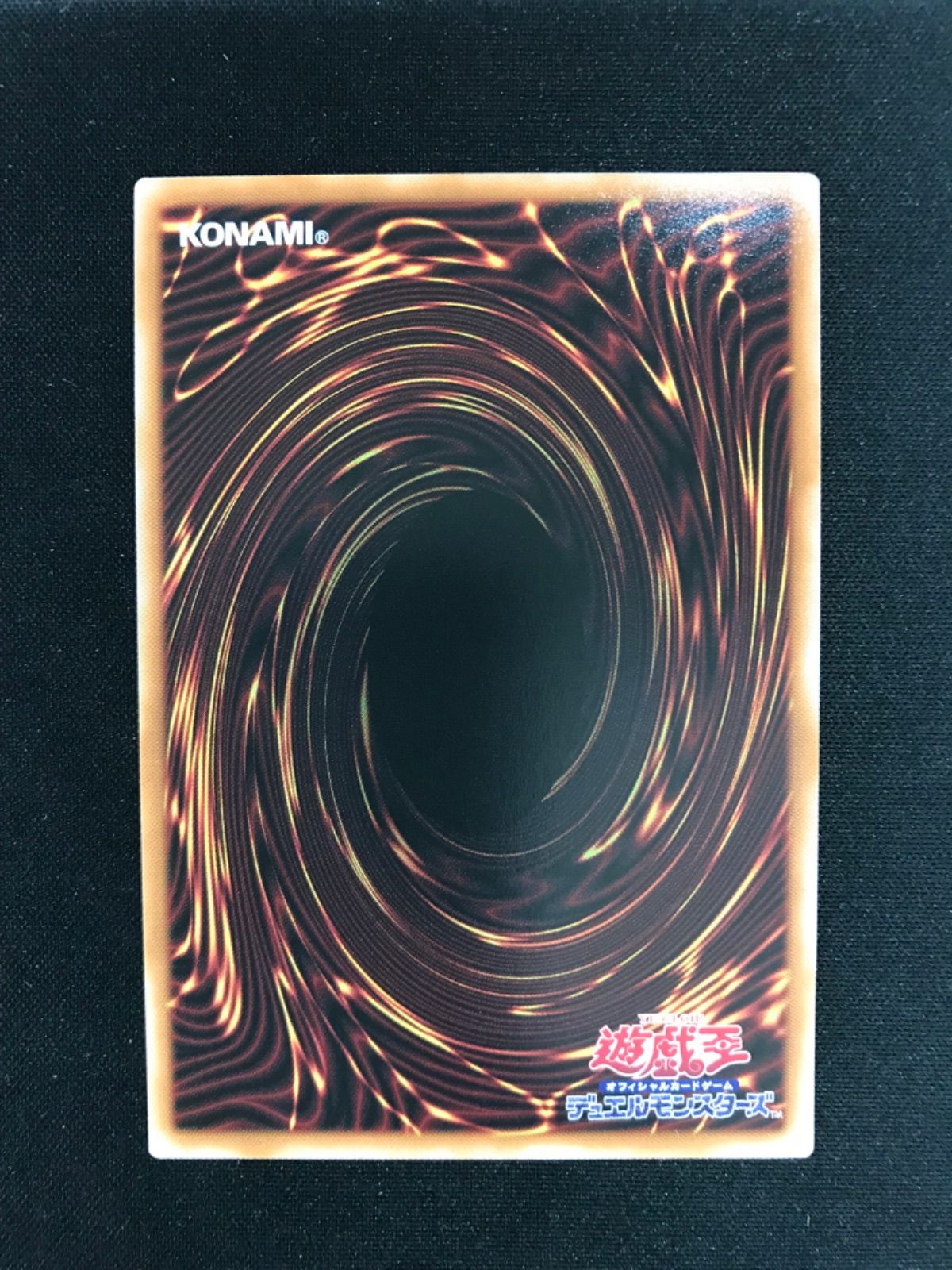 ☆1436遊戯王 黒魔導のカーテン オーバーフレーム ウルトラレア LOCH