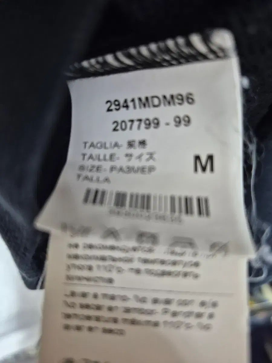 MSGM ブラック ロゴ スウェット Tシャツ MSGM ブラック ロゴ スウェット Tシャツ