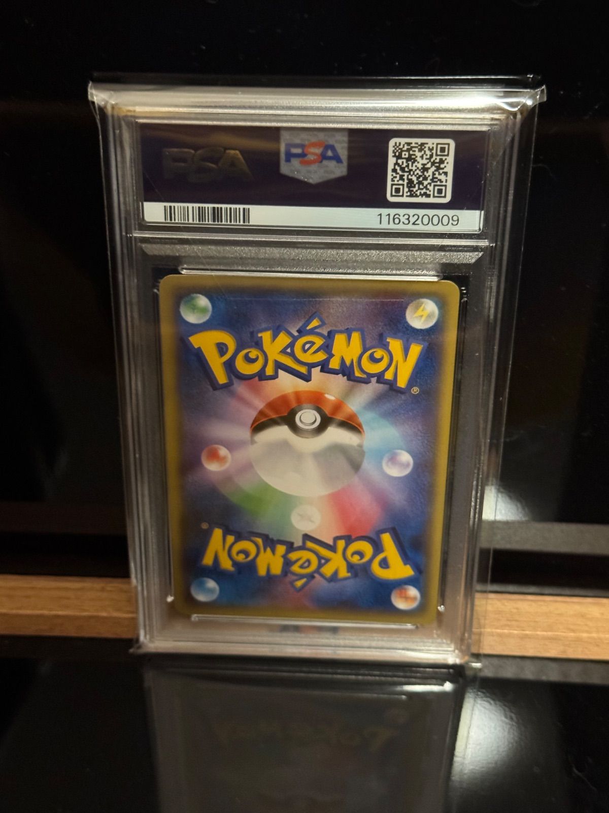 ギラティナ EX SR PSA10