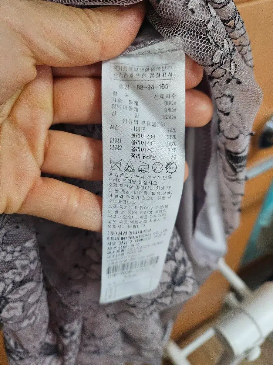 イッミシャ ONE PIECE 66 イッミシャ ONE PIECE 66