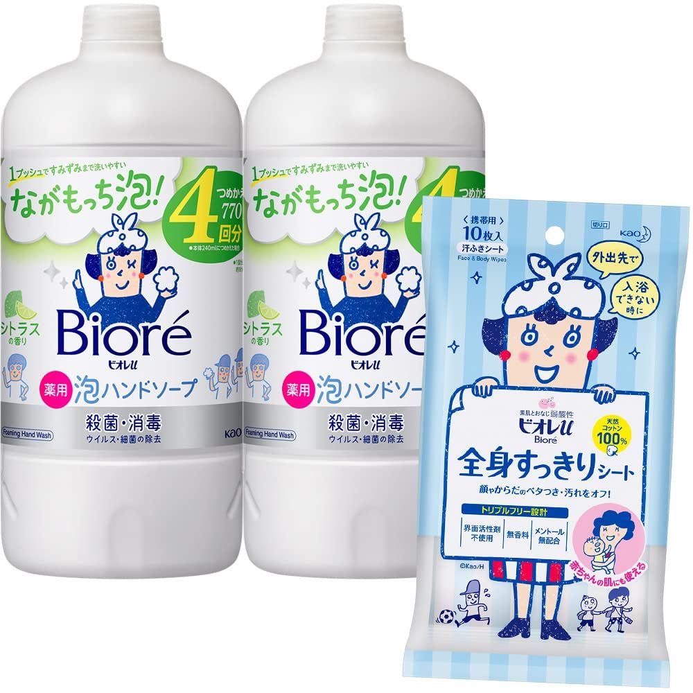 ビオレu【医薬部外品】泡ハンドソープ シトラスの香り つめかえ用 770ml×2個 + ビオレu 全身すっきりシート 10枚入 [マイルドシトラス]