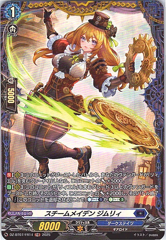 別拠点在庫品B】カードファイト‼︎ヴァンガード,シングルカード,DZ