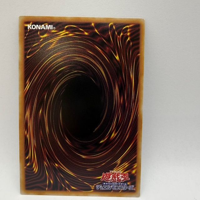 【プレイ用】遊戯王 白き幻獣ー青眼の白龍 オーバーフレーム プリシク 1枚 ダメージあり [CC0354-039]