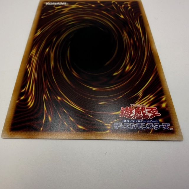 【プレイ用】遊戯王 白き幻獣ー青眼の白龍 オーバーフレーム プリシク 1枚 ダメージあり [CC0354-039]