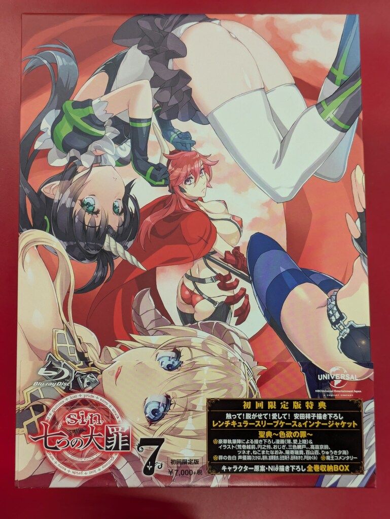 アニメBlu-ray sin 七つの大罪 初回限定版全7巻 セット