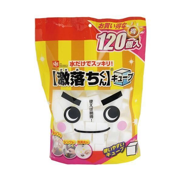 （まとめ） レック激落ちくんキューブ 大容量 S00900 1パック（120個） 〔×5セット〕