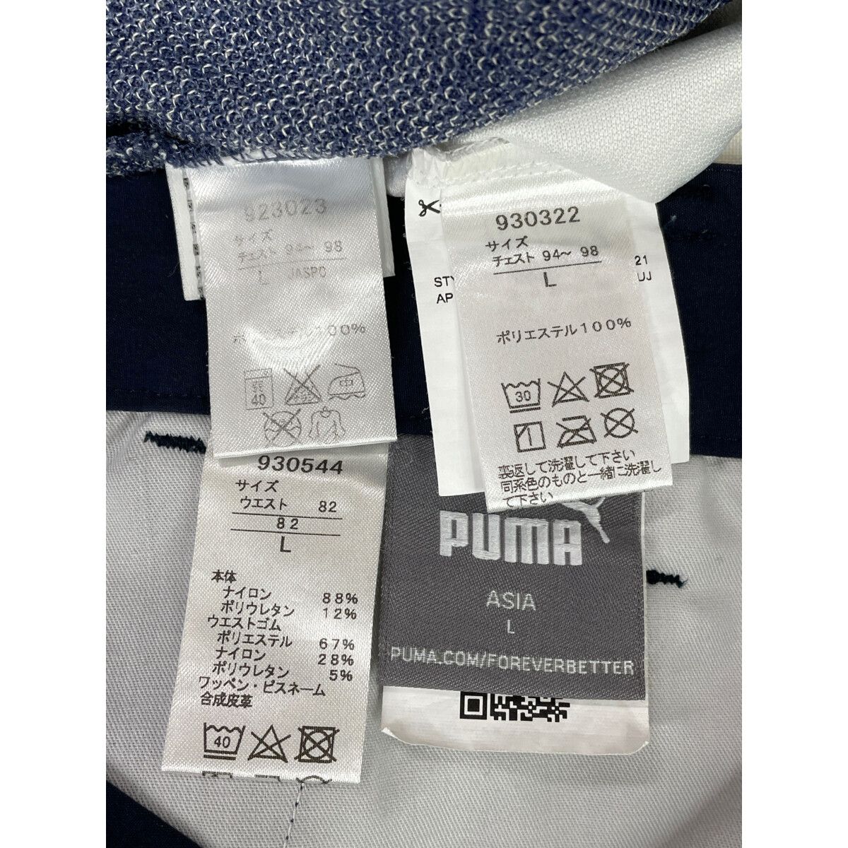 中古 メンズ プーマ PUMA コーディネートセット L 初ラウンド コースデビュー 春夏