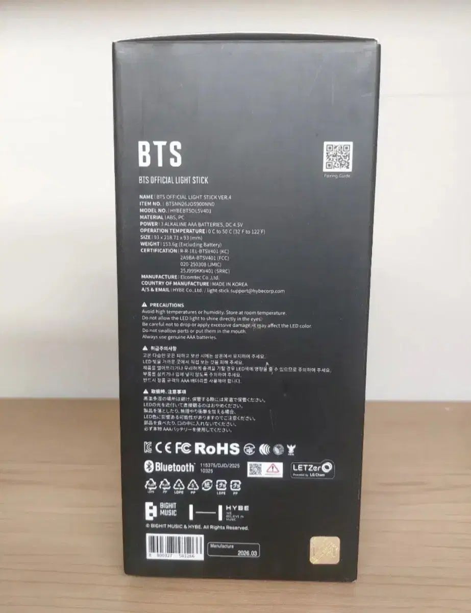 BTS アミボム アミボム4 + クレードル セット 出品 BTS アミボム アミボム4 + クレードル セット 出品
