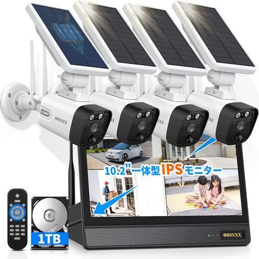 【ソーラーパネル充電・双方向通話】ワイヤレスモニター付き一体型録画機防犯カメラ屋外400万画素4台電池式ソーラーパネル充電ソーラー監視カメラネットワークカメラワイヤレス電池…