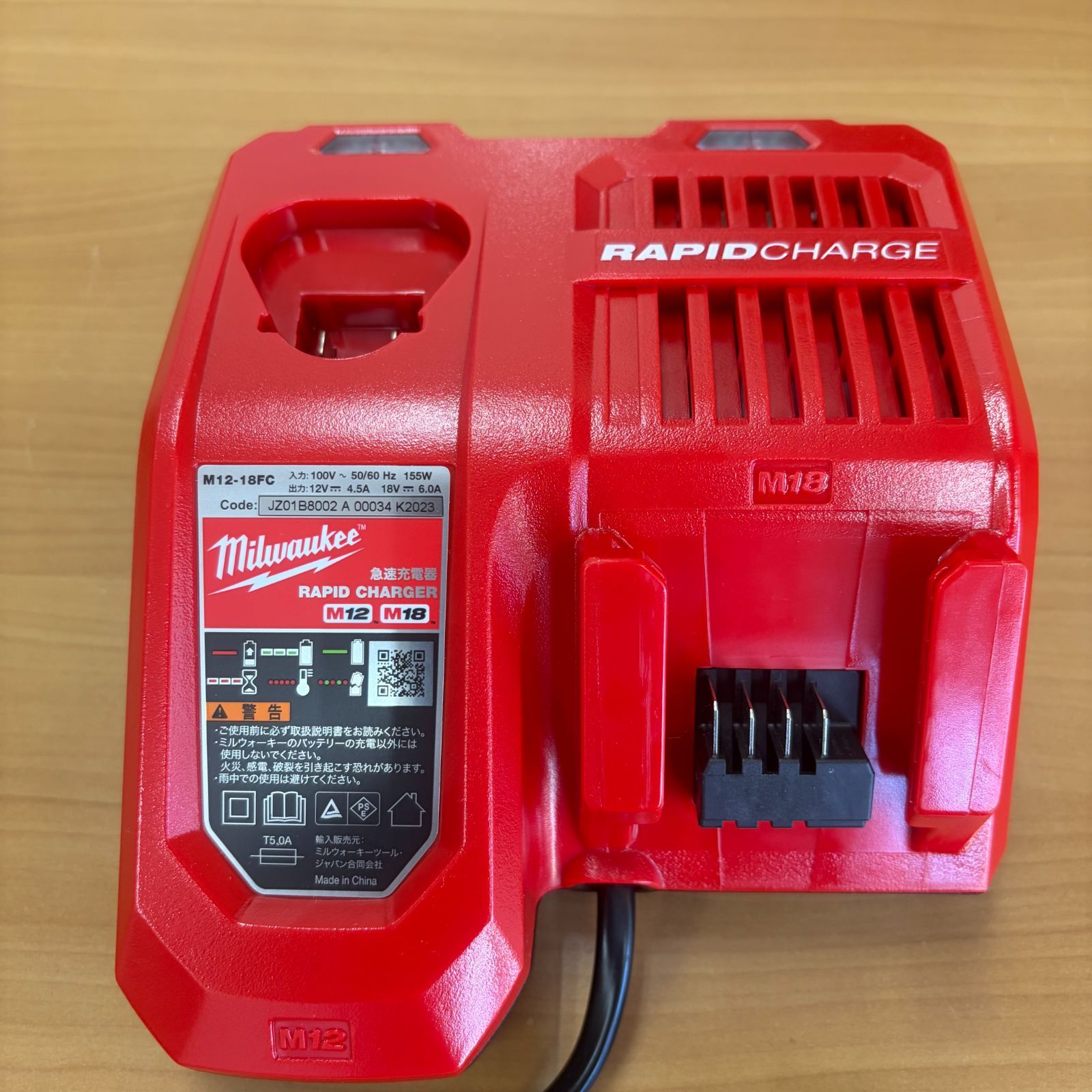 新品未使用 milwaukee ミルウォーキー M12 M18 充電器 M12-18FC - メルカリ
