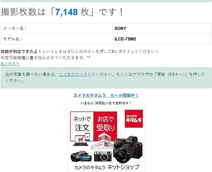 【動作確認済】SONY Cyber-shot DSC-RX100M5 ブラック 【動作確認済】SONY Cyber-shot DSC-RX100M5 ブラック