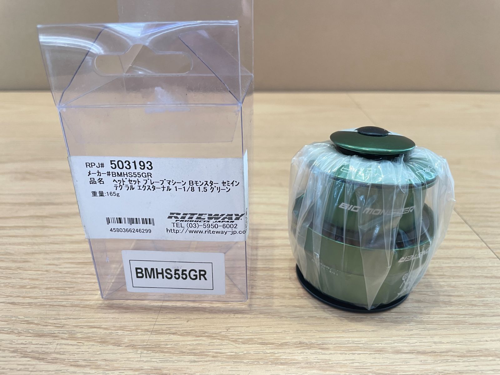 P4197 ■NEW■BRAVE ブレイブマシーン B MONSTER SEMI INTEGRAL EXTNL モンスター セミインテグラル エクスターナル ヘッドパーツ グリーン 1-1/8″ 1.5 ロードバイク 自転車 パーツ アクセサリー