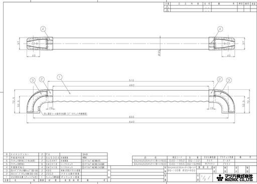 マツ六手すりBAUHAUS35セレクトI型ハンドBG-102CGクリア+ゴールドφ35X600