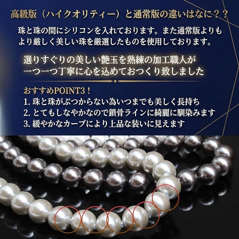 【新品】 [咲屋] パール ネックレス 高級版 冠婚葬祭 真珠 黒真珠 フォーマル イヤリング ピアス セット 結婚式 パーティー 葬式 貝パール ネックレス 10mm42cm ホワイト シルバーブラック ピーコック (ブラック/イヤリング)