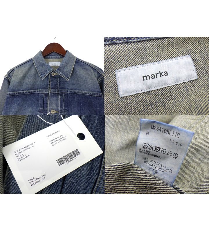 マーカ MARKA 26SS 【 DENIM JACKET M26A10BL11C 】 ウォッシュド デニム トラッカー ジャケット 49740