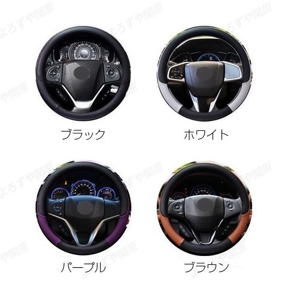 ☆ブラック☆スバル サンバーバン S700B S710B ステアリングホイール