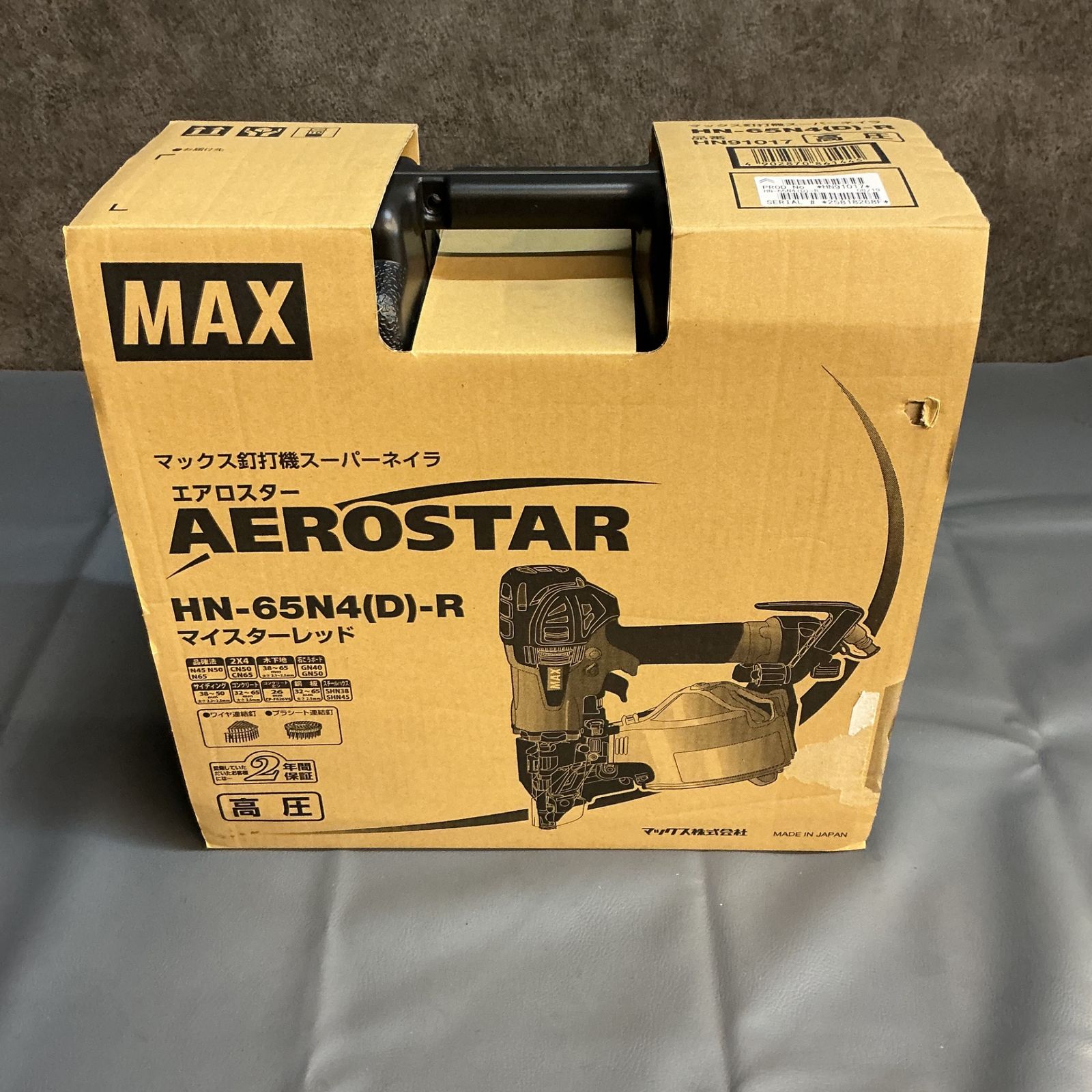 【中古】マックス(MAX) 高圧エア釘打ち機 HN-65N4(D)-R 【越谷店】