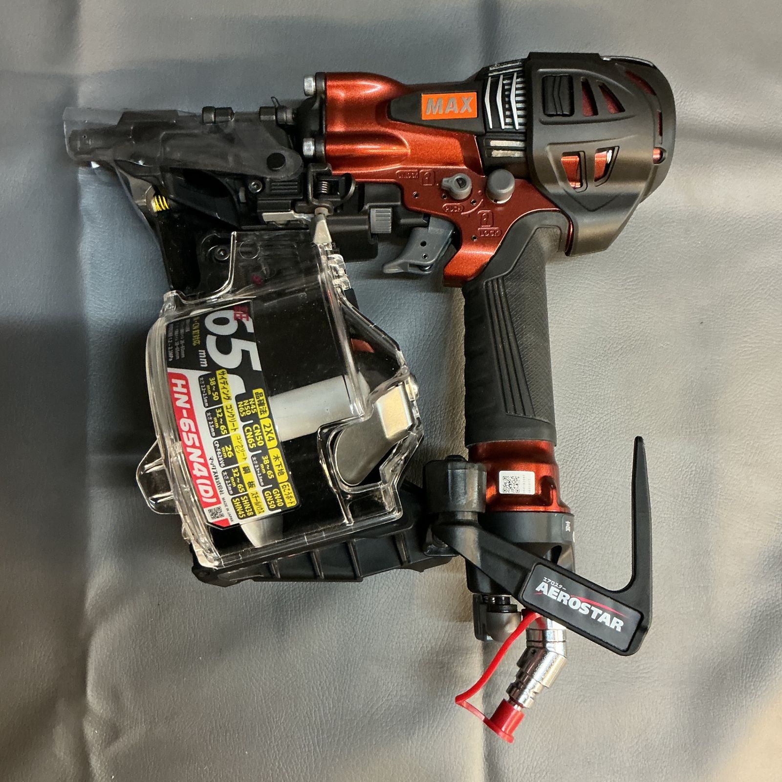 【中古】マックス(MAX) 高圧エア釘打ち機 HN-65N4(D)-R 【越谷店】