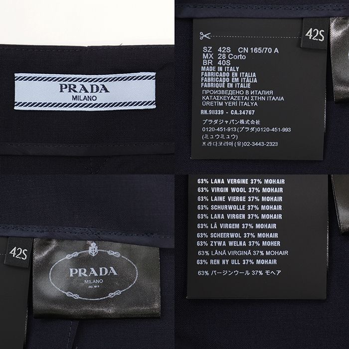 【美品】PRADA プラダ ロング スカート サイズ 42 レディース トライアングルマーク ペンシル ストレート Iライン ボトムス ネイビー 紺 イタリア製 【美品】PRADA プラダ ロング スカート サイズ 42 レディース トライアングルマーク ペンシル ストレート Iライン ボトムス ネイビー 紺 イタリア製