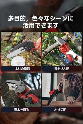 チェーンソー 充電式 電動 大容量バッテリー2個搭載 小型チェーンソー 21V 3.0Ah電量表示 片手操作 軽量でパワフル 薪割り/薪作り/枝切り/庭木の剪定/竹の伐採 収納ボックス付き 日本語取扱説明書付きwb 53074193 チェーンソー 充電式 電動 大容量バッテリー2個搭載 小型チェーンソー 21V 3.0Ah電量表示 片手操作 軽量でパワフル 薪割り/薪作り/枝切り/庭木の剪定/竹の伐採 収納ボックス付き 日本語取扱説明書付きwb 53074193