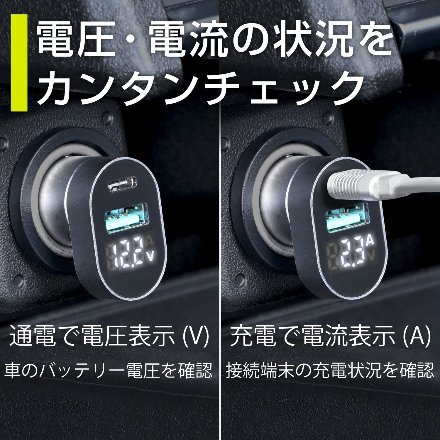 セイワ(SEIWA) 車内用品 充電器 DCパワープラグC+A PD30W F340 電圧表示 出力電流表示 アルミ USB Type-A USB Type-C MAX48W 12V/24V iPhone Android カー用品 セイワ(SEIWA) 車内用品 充電器 DCパワープラグC+A PD30W F340 電圧表示 出力電流表示 アルミ USB Type-A USB Type-C MAX48W 12V/24V iPhone Android カー用品