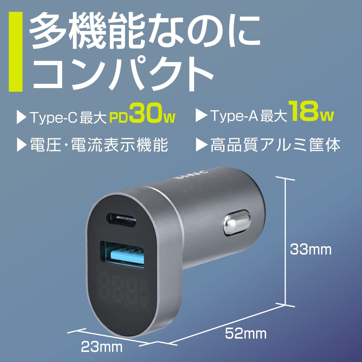 セイワ(SEIWA) 車内用品 充電器 DCパワープラグC+A PD30W F340 電圧表示 出力電流表示 アルミ USB Type-A USB Type-C MAX48W 12V/24V iPhone Android カー用品 セイワ(SEIWA) 車内用品 充電器 DCパワープラグC+A PD30W F340 電圧表示 出力電流表示 アルミ USB Type-A USB Type-C MAX48W 12V/24V iPhone Android カー用品